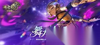 龙之谷怀旧零区怎么玩