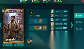 辐射Power Play卡牌游戏怎么玩