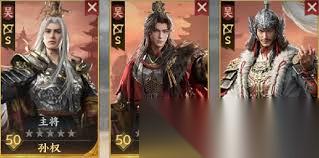 三国群英传策定九州最强五队阵容是什么