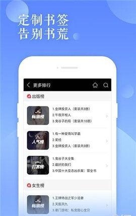 蜻蜓FM如何订阅小说