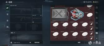 三角洲断腿房如何打开