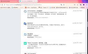 火狐浏览器翻译功能如何用