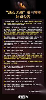 地心之战第三赛季史诗难度怎么打