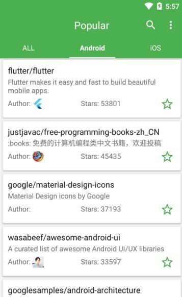 开源阅读如何听书