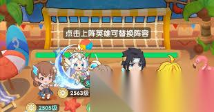 一步两步光暗核爆流怎么配队