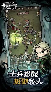 卡包荒野官网地址在哪