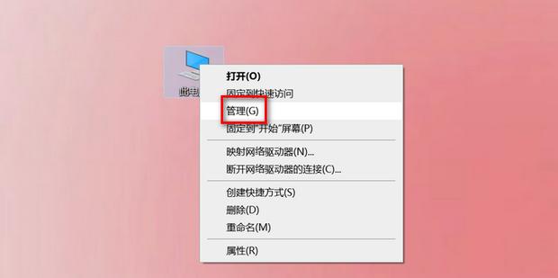 如何开启下载文件定期整理