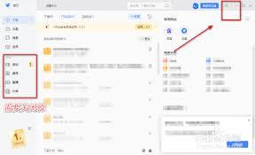 如何关闭迅雷游戏导航栏