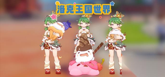 洛克王国世界隐藏精灵脆筒甜甜怎么获取 洛克王国世界隐藏精灵脆筒甜甜获取方法