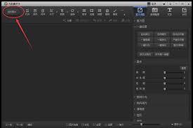 光影魔术手如何压缩照片