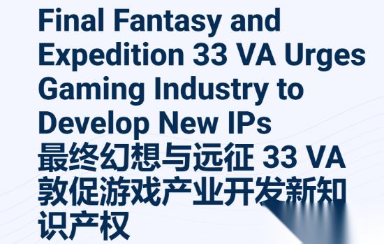 复刻经典不如创造新经典!知名配音喊话业界大胆创新