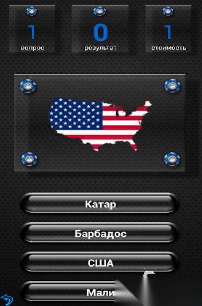 高人气的看图猜国家游戏盘点 必玩的看图猜国家游戏下载2026