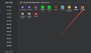 图吧工具箱如何查看cpu天梯图