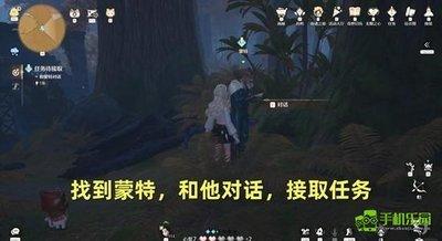 无限暖暖春茸巨兽任务如何完成