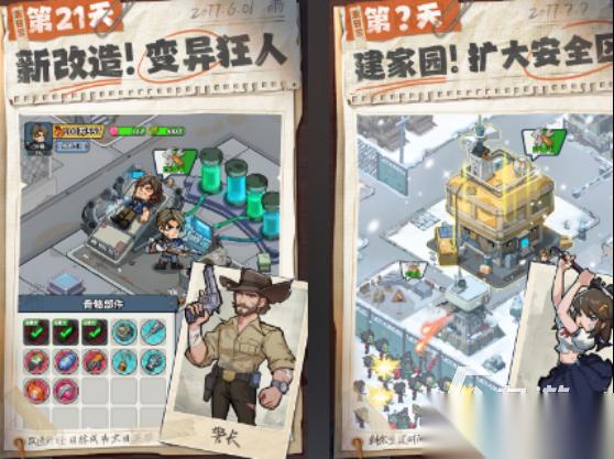 免费的爆款游戏下载推荐 2026热门的爆款游戏排行