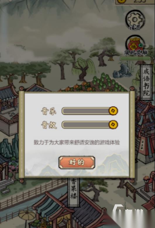 猜字谜游戏答案大全推荐 2026好玩的猜谜手游下载分享