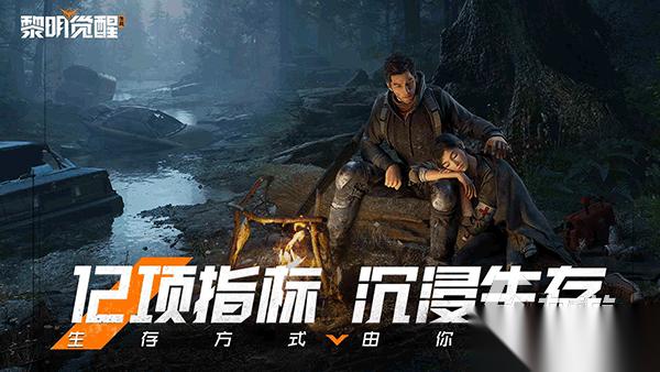 适合男人的游戏有哪些 男人爱玩的游戏盘点2026