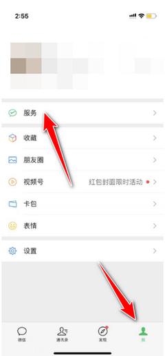 微信如何生成图生视频