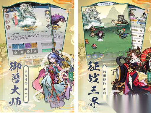 类似寻道大千的开箱游戏有什么 2026必玩的开箱手游合集