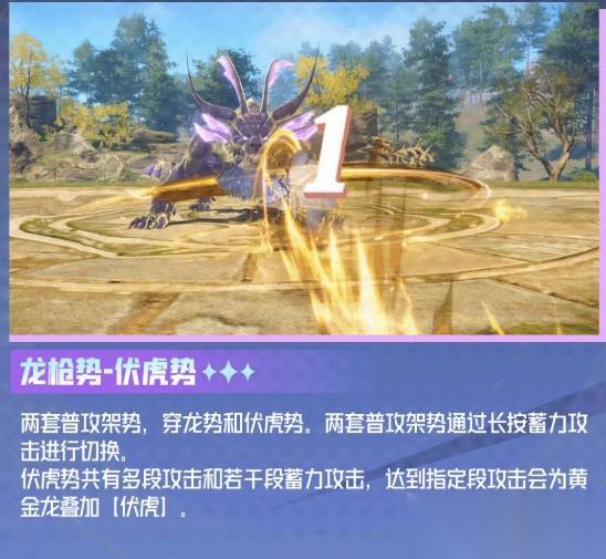 斗罗大陆猎魂世界秋儿角色介绍