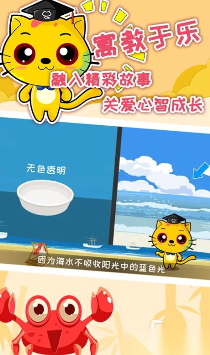 耐玩的注意力训练游戏怎么下载 2026有趣的注意力训练游戏大全