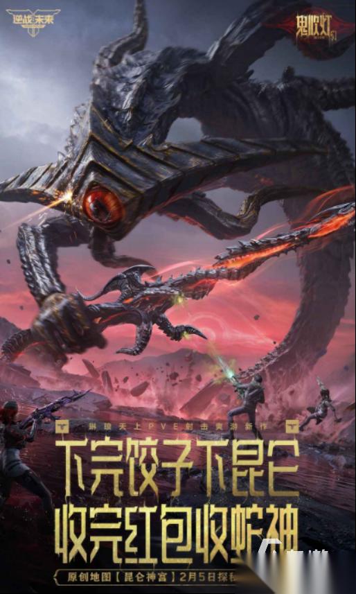 腾讯新游戏叫什么名字 2026流行的腾讯手游下载分享