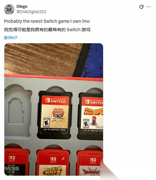 超稀有的实体版游戏 玩家晒NS 超级马力欧3D合集