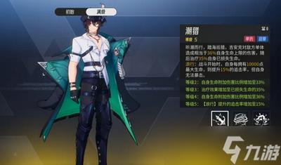 如何养成伊瑟吉安克