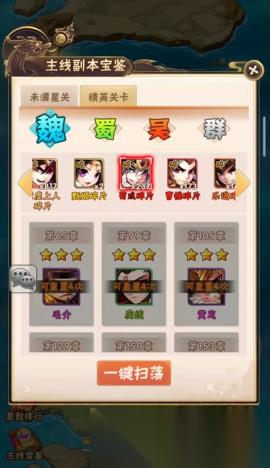 氪金大佬速升战神的秘密玩法