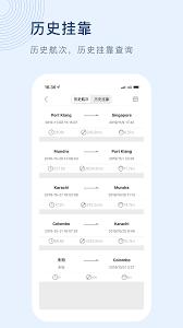 船讯网如何切换为卫星地图模式