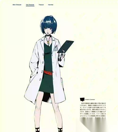 女神异闻录5 死神COOP攻略 探究武见妙对话选项对游戏进程的影响