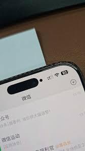 苹果灵动岛软件关不掉怎么办