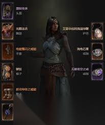 暗黑破坏神4S11传送电花巫师怎么构筑推荐