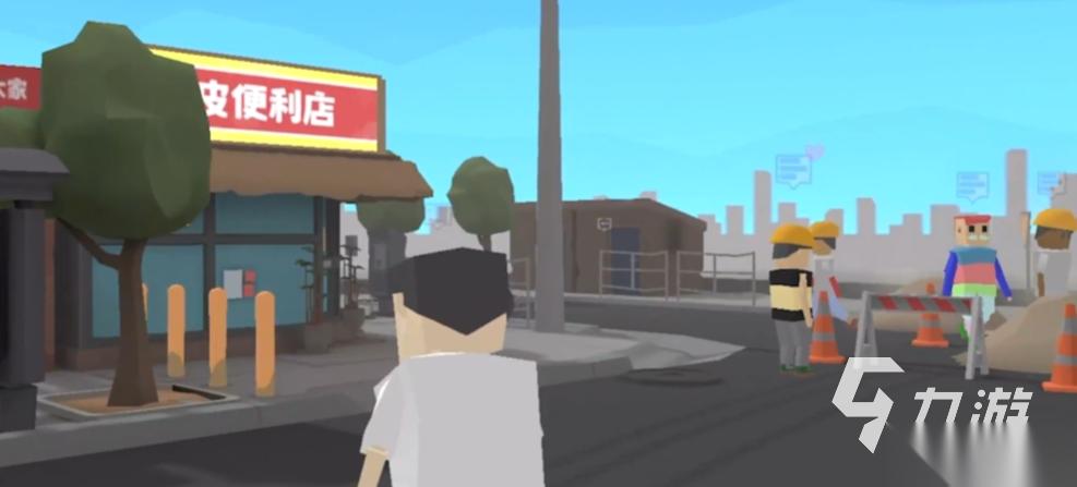 方块人的简单生活完整版下载在哪 方块人的简单生活免费版介绍