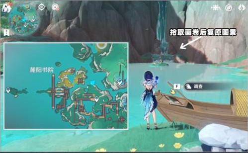 原神世界任务潜龙飞风怎么玩 原神世界任务潜龙飞风