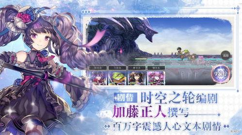 另一个伊甸超越时空的猫ES缪露丝强度如何