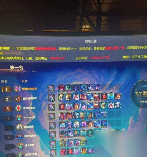 英雄联盟下棋卡设置方法是什么