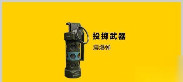 绝地求生中大砍刀的正确使用方法是什么