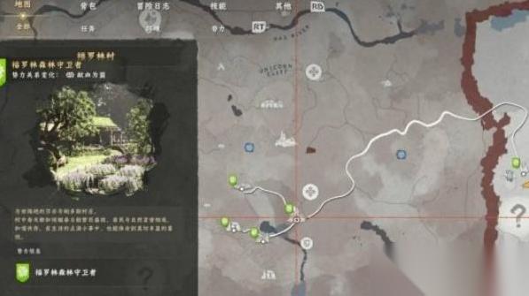 红色沙漠福罗林圣物在哪 福罗林圣物在哪里推荐