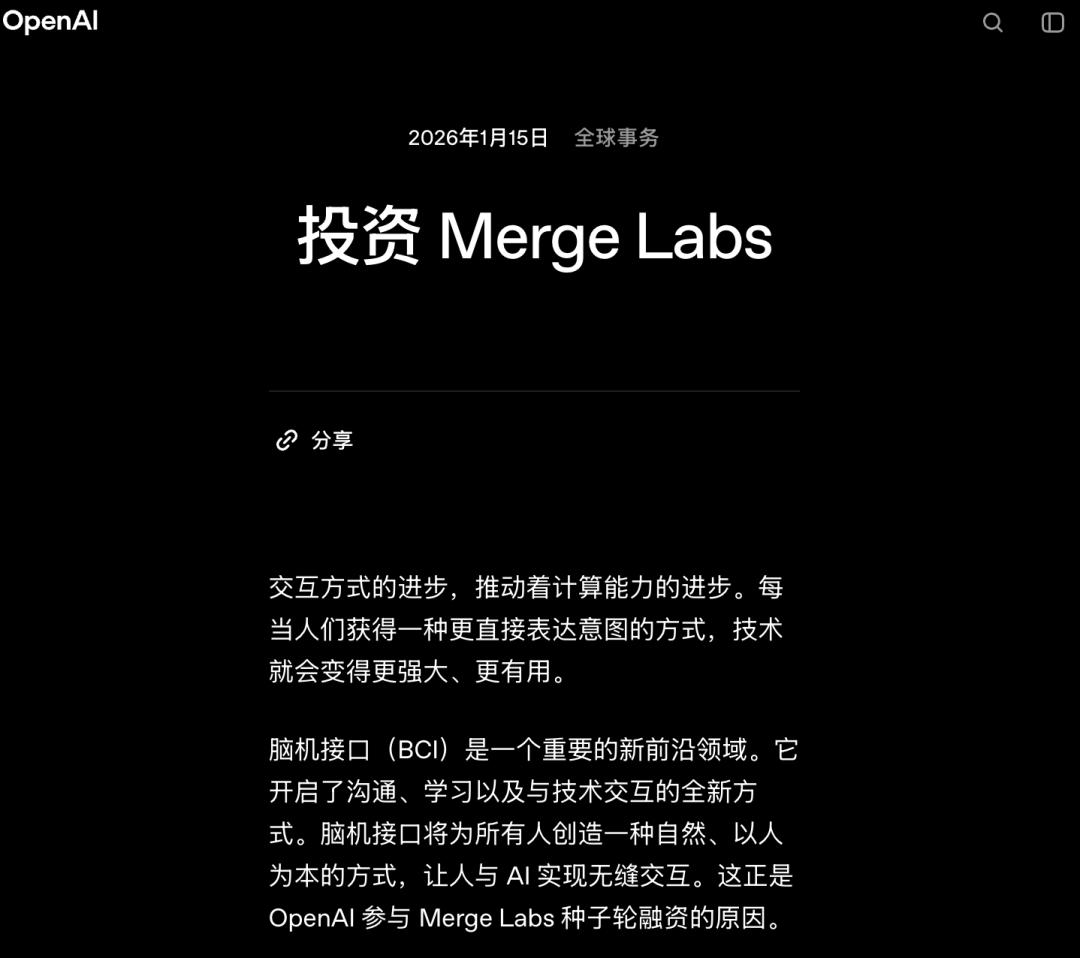 Sora之父跑路！OpenAI一日流失三高管，资本还密谋换掉奥特曼