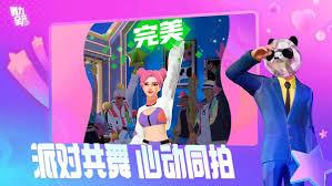 舞力全开派对乐舞挑战怎么玩