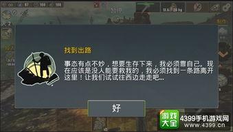 遗弃之地有哪些脸谱