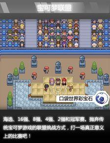 乱涂彩世界第六章极光国BOSS打法攻略