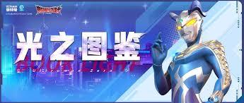 迪迦奥特曼龙卷风怎么样