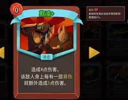 杀戮尖塔2猎人腐蚀波流怎么玩