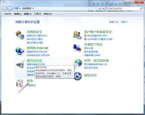 蓝海搜书如何离线缓存整本小说