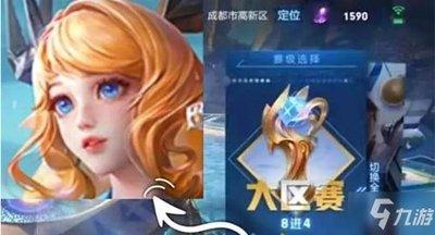 王者荣耀s43赛季何时结束
