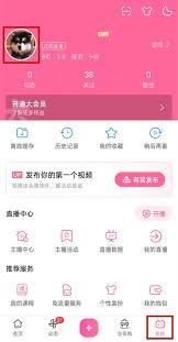 华为视频如何给视频点赞