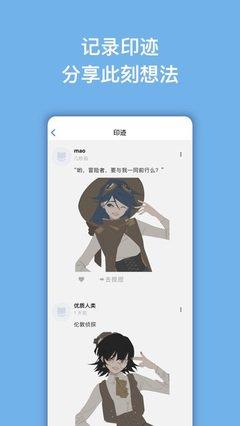 捏咔中什么是印迹