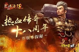 圣域传奇跨服战场玩法是什么